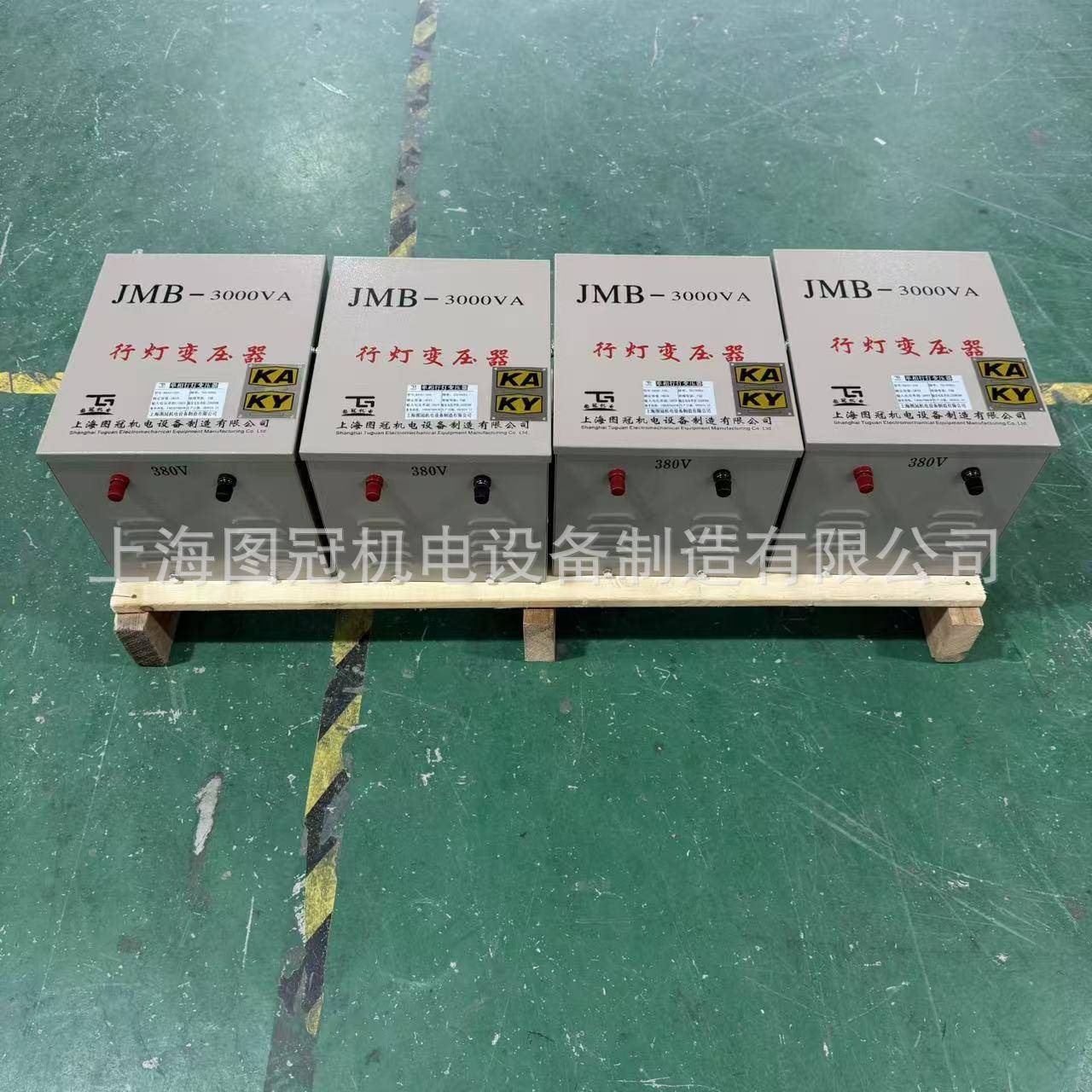 单相矿用行灯照明变压器80变220V6VJMB-2KVA防爆变压器带证书