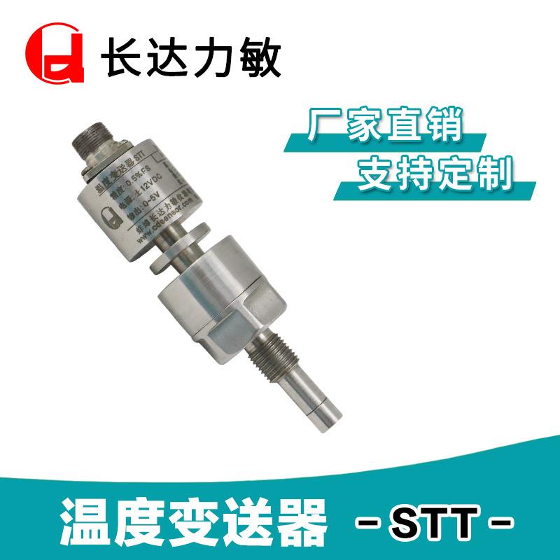 厂家供应液压油温度检测温度变送器4~20mA温度传感器STT(图)