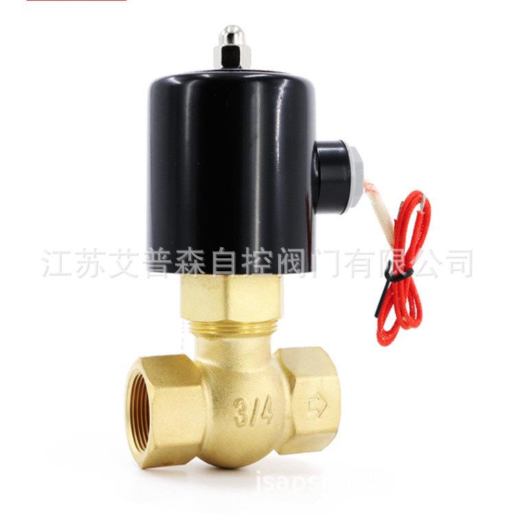 蒸汽螺纹电磁阀/2L黄铜蒸汽螺纹电磁阀供应DN25/40/32/50/65电磁