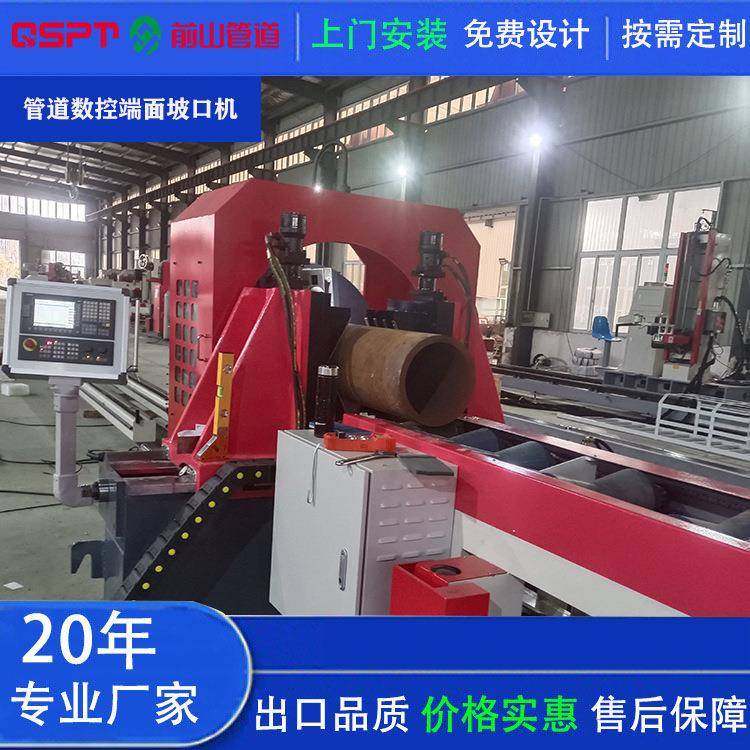 管道数控端面坡口机操作简便与维护方便可V,U,VU,VV型坡口,五金/工具,其他机械五金,淘宝优惠券,粉丝福利购,淘宝优惠卷