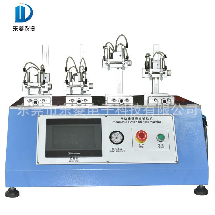 触摸屏键盘按键寿命测试机电子产品电脑键盘寿命测试仪器
