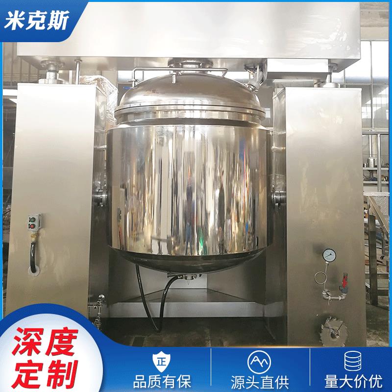 1000L高分子材料真空搅拌机混合分散机高剪切分散机安装调试