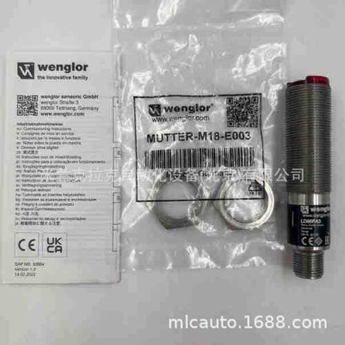 可议8价【原全新】WENG装LOR威格勒LD6PA3偏镜振反射式WENGLOR光