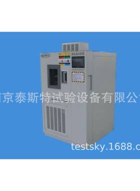 新品交小高低试验温箱GDW-150 温湿度变小型试验型箱