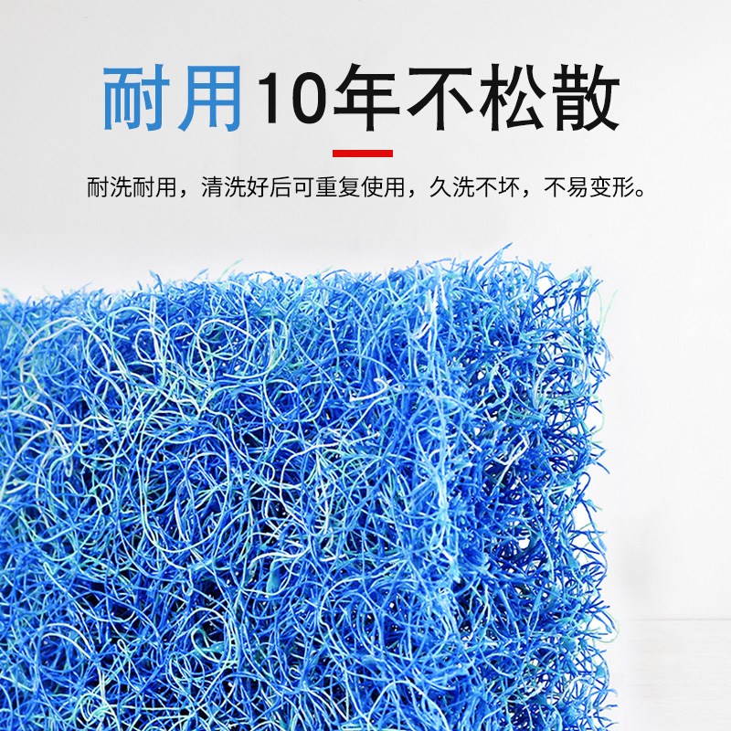 德国进口鱼池过滤棉水簇箱藤棉加厚过滤棉池塘专用滤材生化净水耐