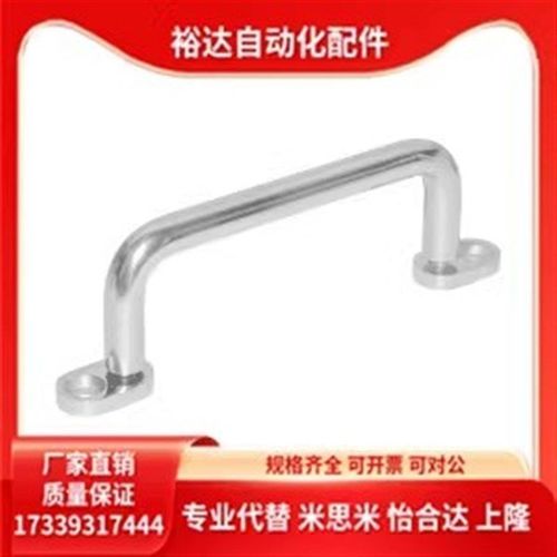 代替XAE39/XAE40-L80/L100/L110/L120/125/160/200Z/250拉手