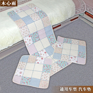 田园汽车座垫四季 车型通用新款 布艺坐垫全棉绗缝椅子垫防滑 包邮