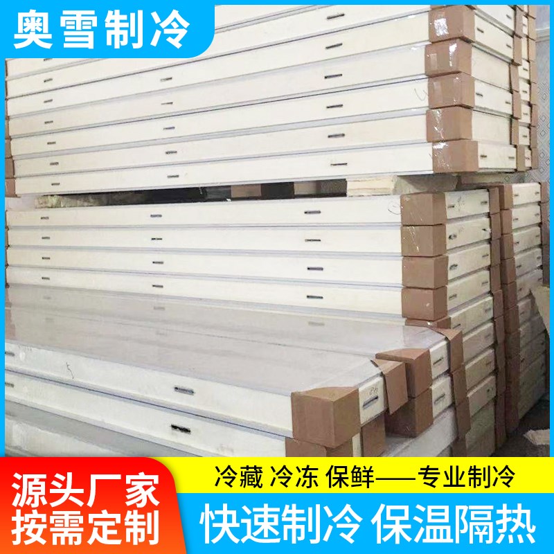 冷库板聚氨酯板材不锈钢保温板双面彩钢冻库专用库板100150mm定制