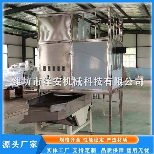 不锈钢花生米脱皮机乳白花生米设备花生米空气脱皮机整仁率高
