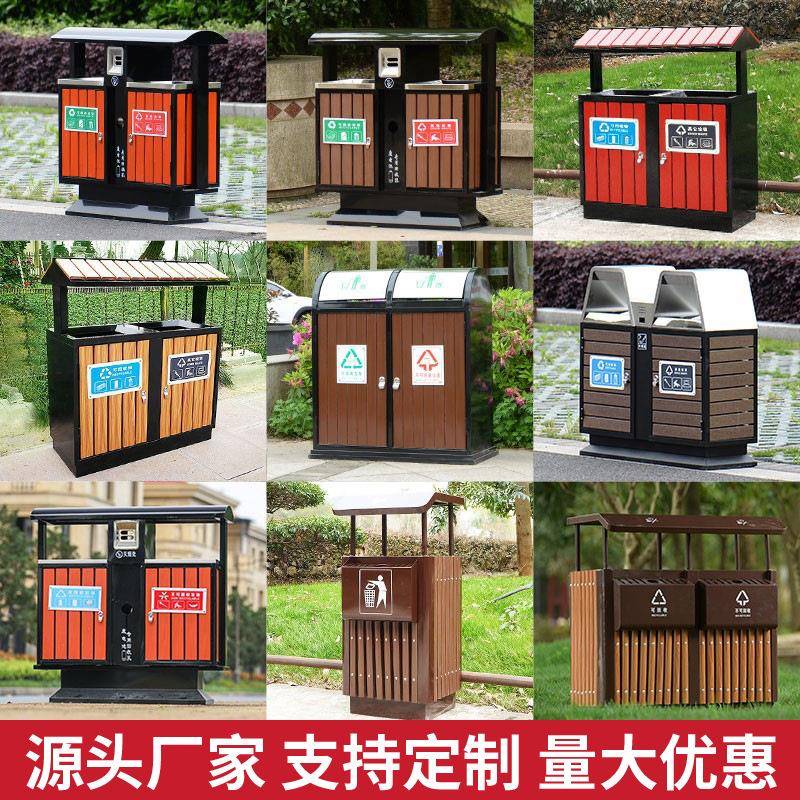 户外垃圾桶不锈钢分类果皮箱单环卫商用小区景区双桶房钢木垃圾箱