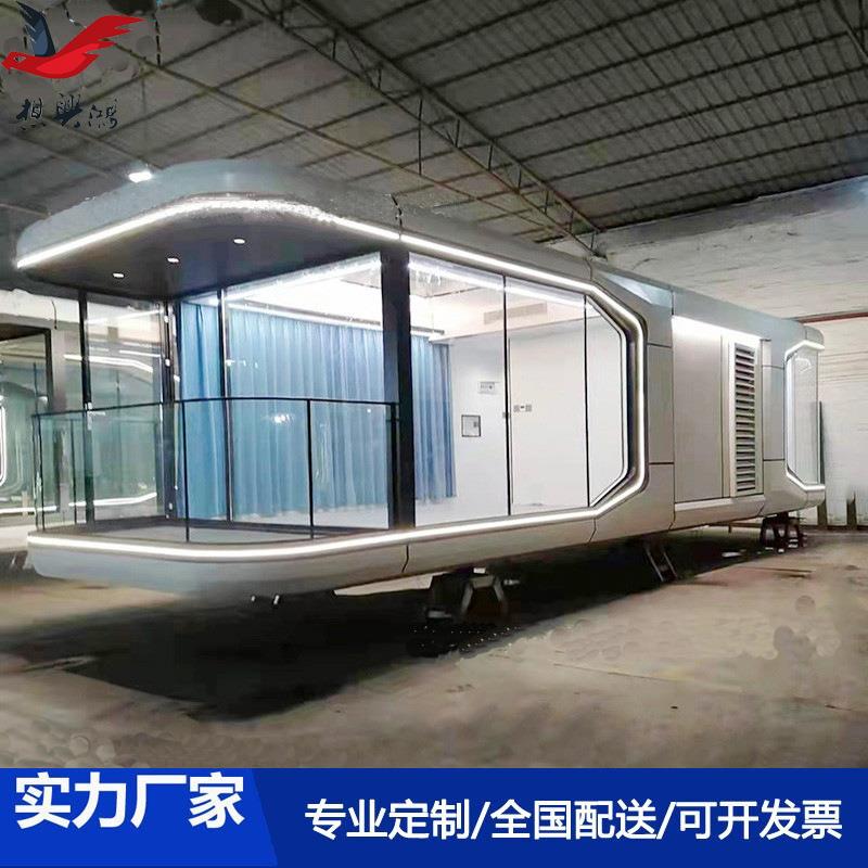 太空舱户外民宿度假村网红旅游景点打卡民宿房移动房屋太空舱