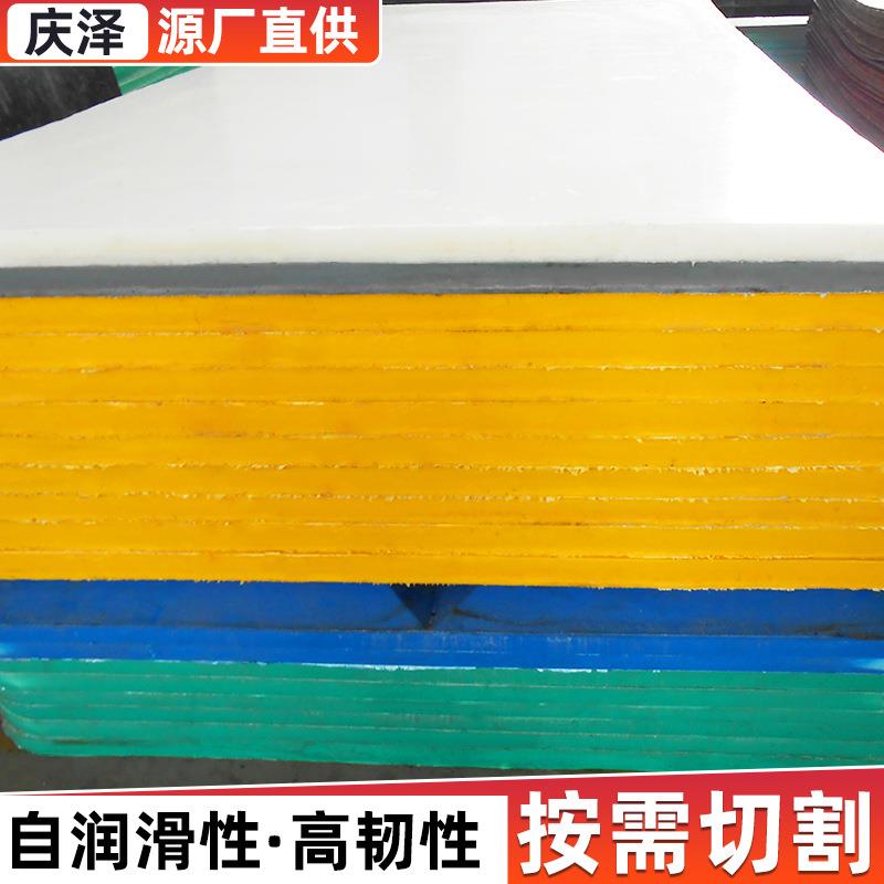 高密度HDPE聚乙烯板材阻燃UPE衬板易焊接超高分子量聚乙烯板