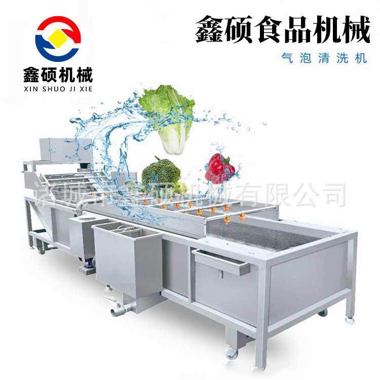 商用气泡清洗机臭氧涡流气泡清洗设备商用厨房洗菜冻肉解冻机器,清洗/食品/商业设备,其他食品加工设备,淘宝优惠券,粉丝福利购,淘宝优惠卷
