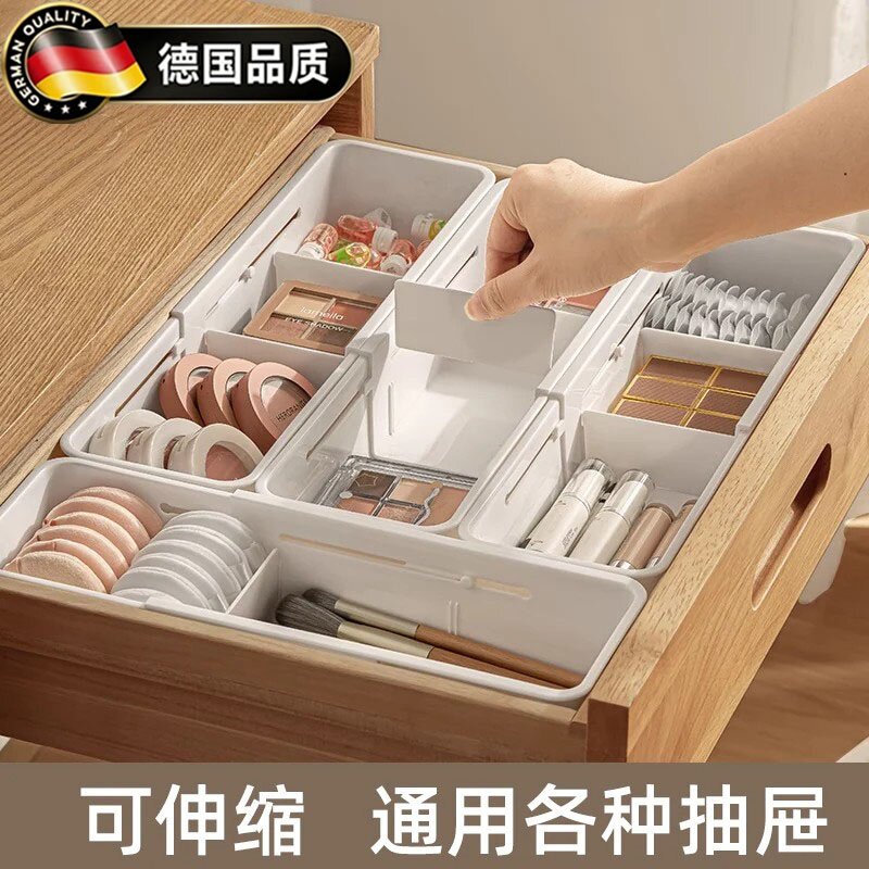 德国可伸缩抽屉收纳盒化妆品梳妆内置分隔盒厨房橱柜分格分类整理