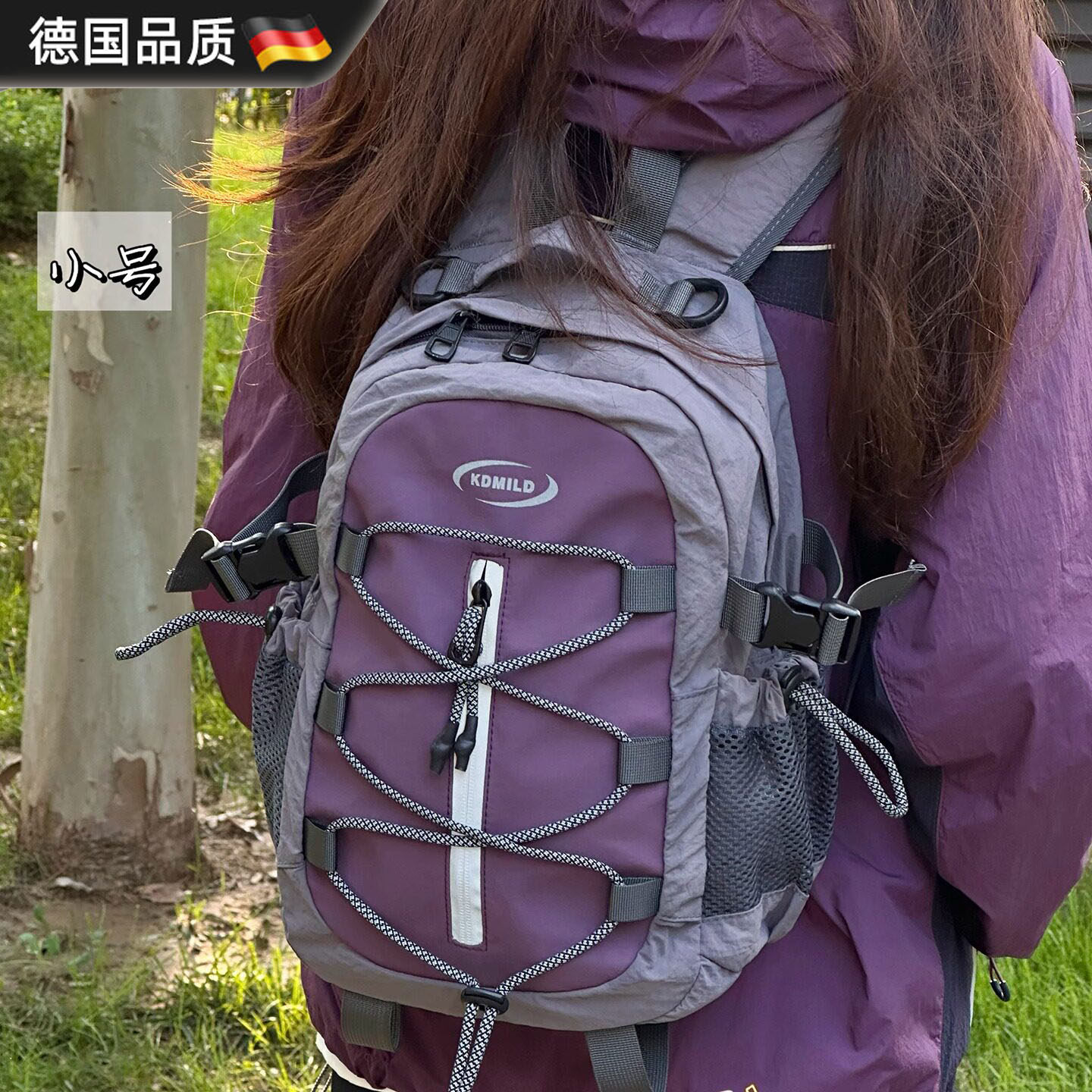 德国旅行双肩包大容量徒步运动背包登山包男学生百搭通勤书包女生