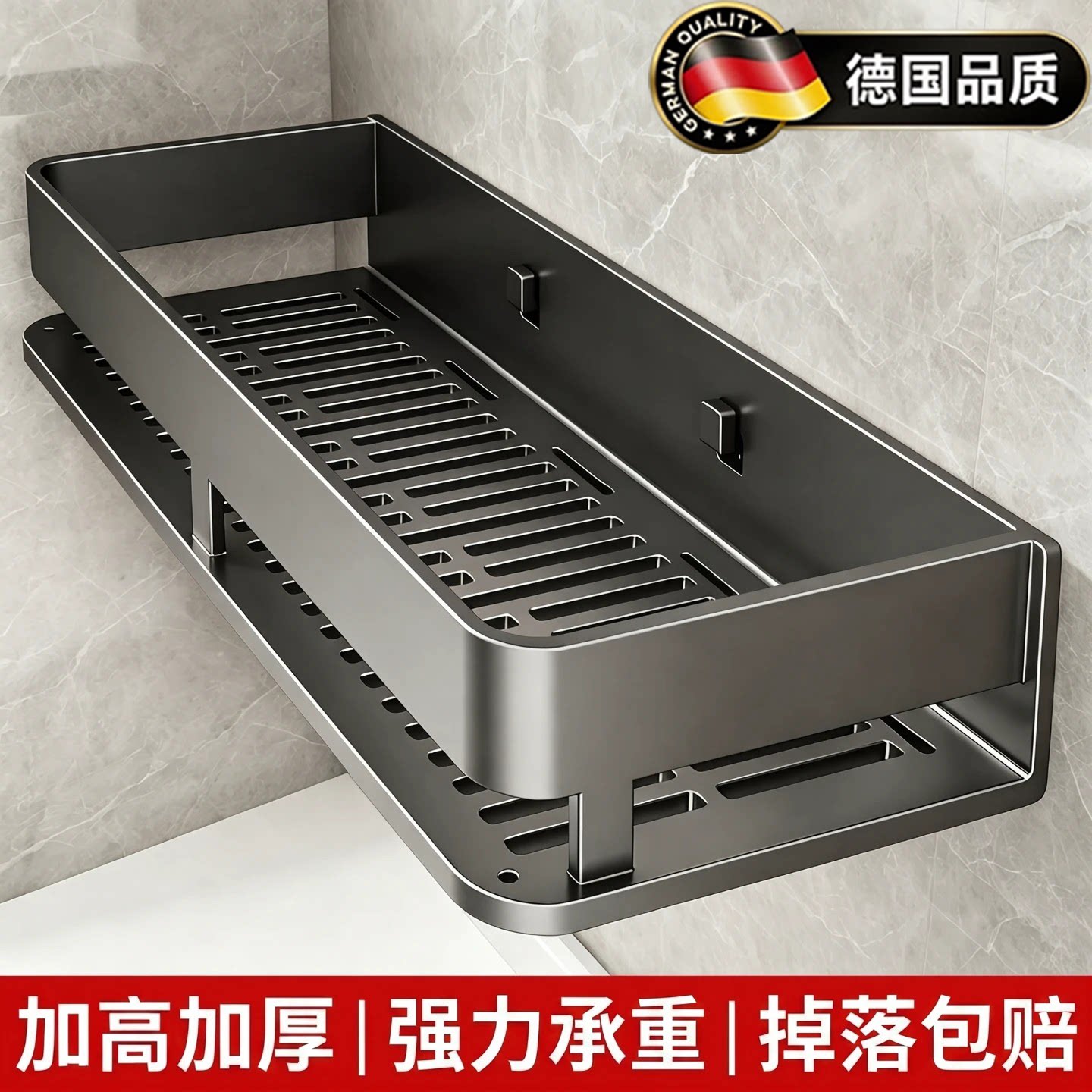 德国免打孔吸盘式墙上置物架浴室洗手间洗漱用品壁挂收纳储物架子