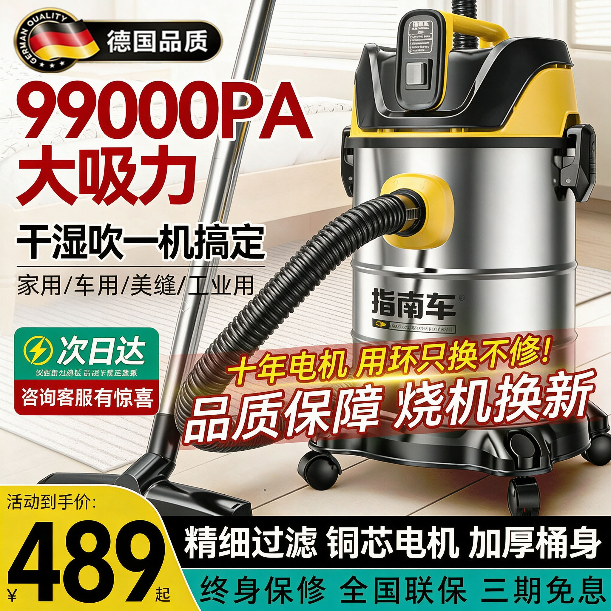 德国吸尘器商用大吸力大功率装修保洁专用美缝强力吸水吸尘一体机