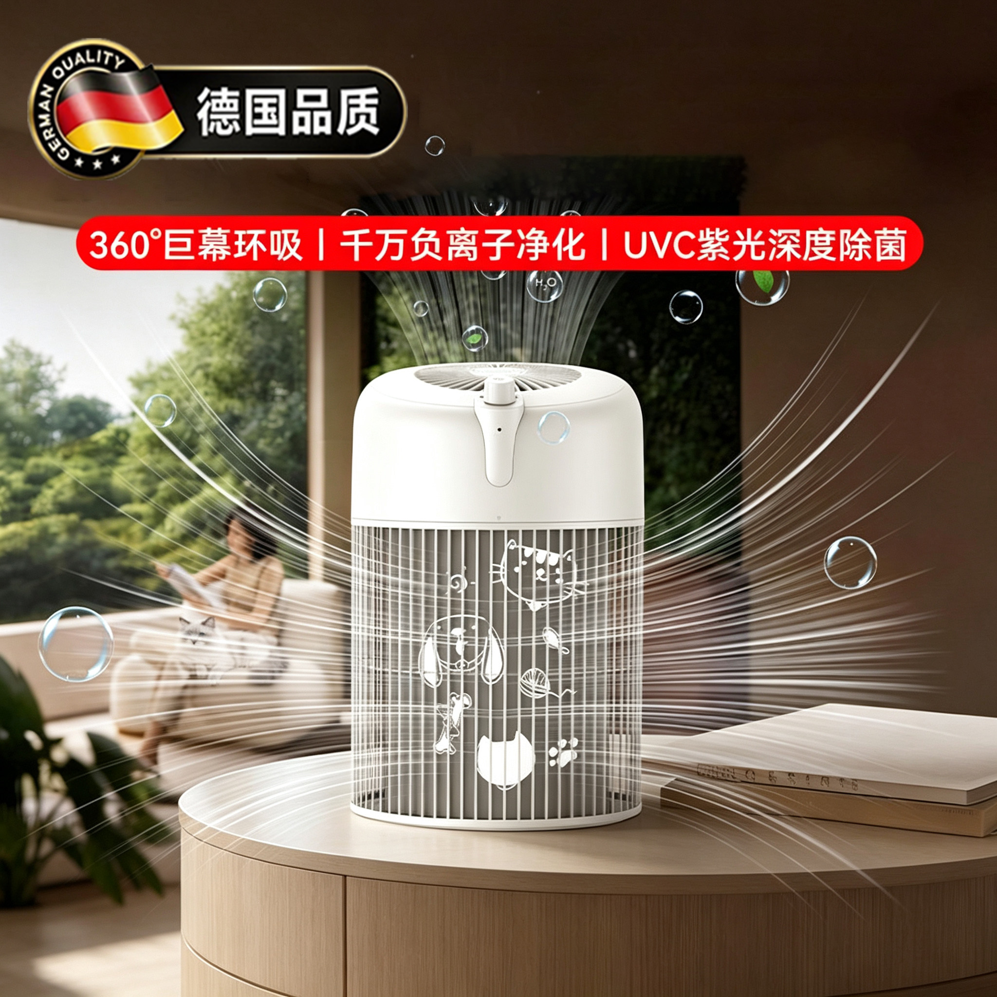 德国宠物空气净化器全自动吸猫毛家用除猫毛除异味除菌敏养猫专用