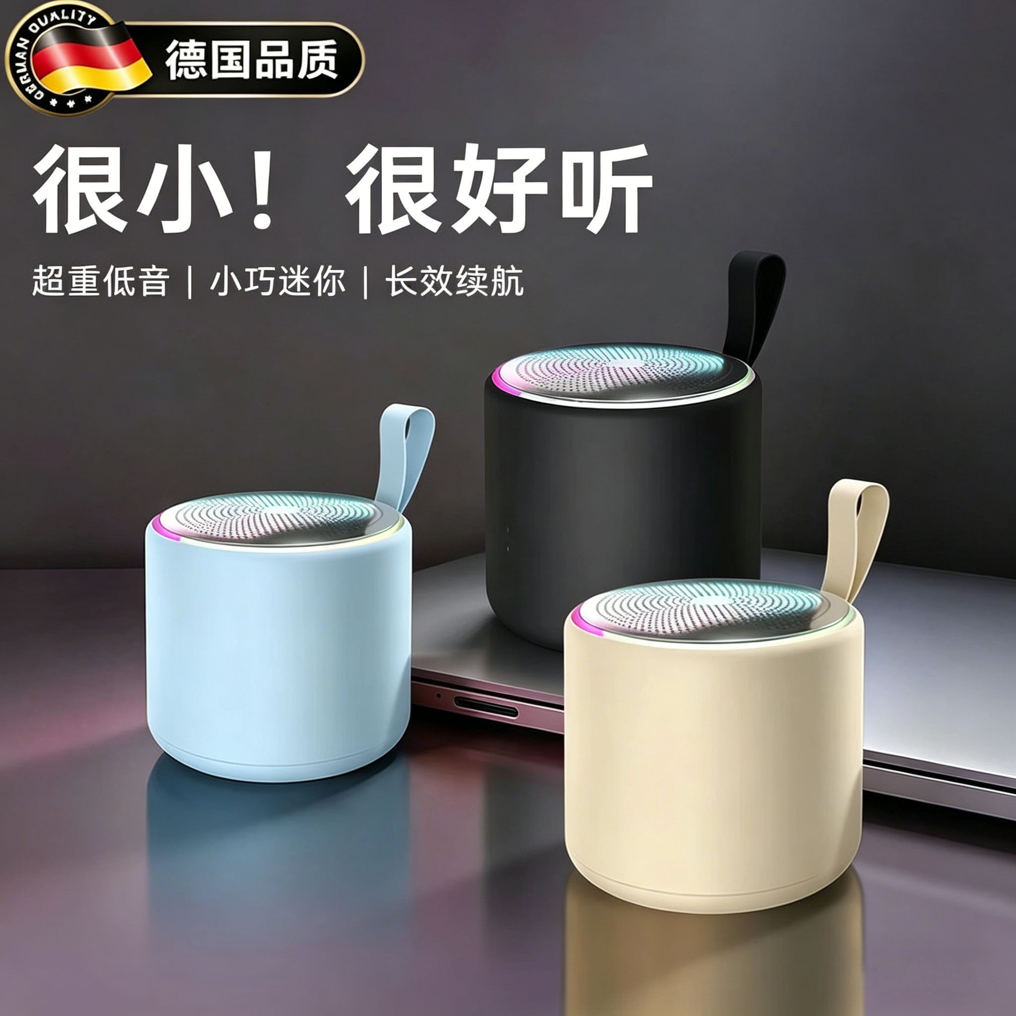 德国SD09蓝牙音响2026新款低音炮无线便携迷你大音量高音质小音箱