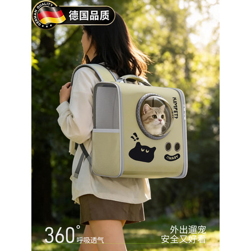 德国双肩猫包外出便携轻便款透气