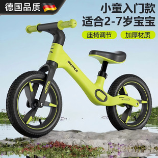 無腳踏自行車2歲入門 德國平衡車兒童1到3歲以上3到6歲2025新款