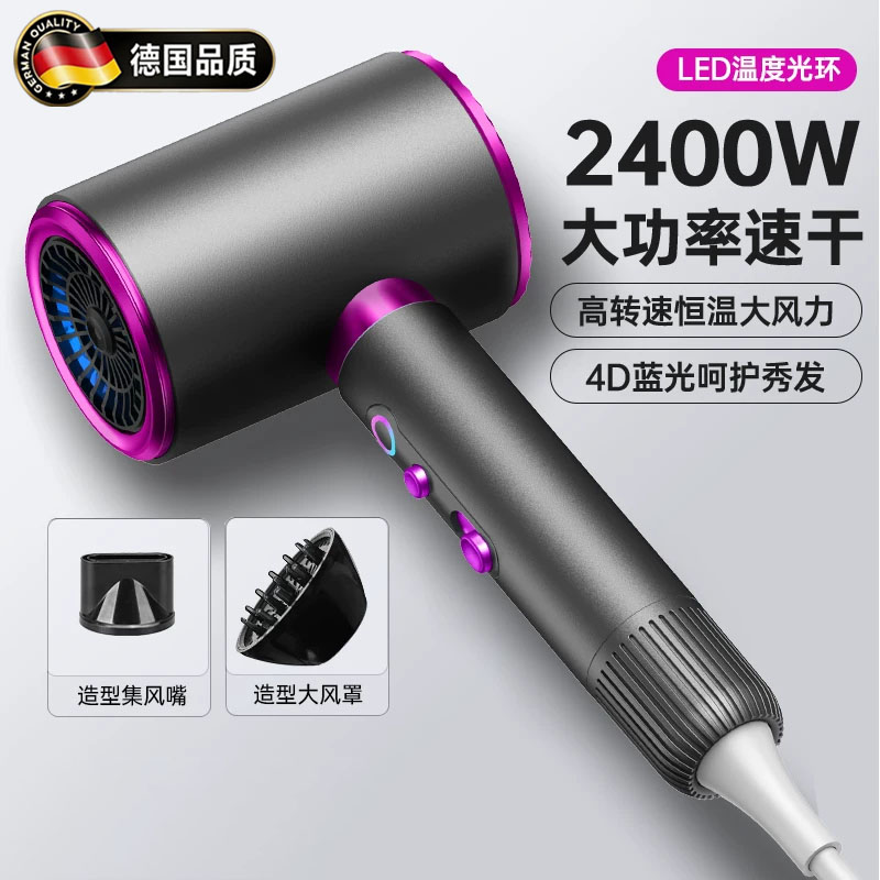 德国电吹风机家用负离子护发大风力理发店专用静音速干高速大功率