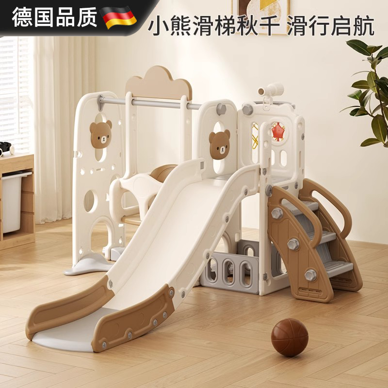 德国进口儿童室内家用小型滑滑梯
