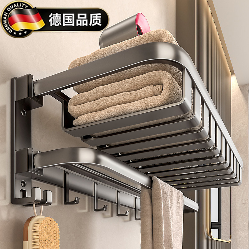 德国毛巾架卫生间置物架浴室架子枪灰太空铝挂件一体壁挂浴巾架子