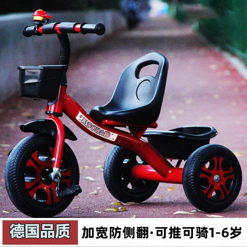 德国儿童三轮车1-3-2-6岁大号宝宝婴儿手推车脚踏自行车幼园童车