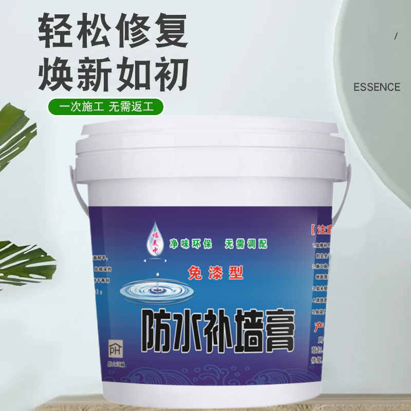 防水补墙膏墙面修补膏白色净味腻子粉膏家用墙体修复刮墙大白涂料