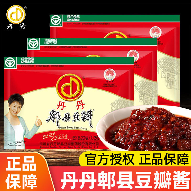 丹丹郫县豆瓣酱200g/袋红油豆瓣家用炒菜调味酱传统酿造风味醇厚