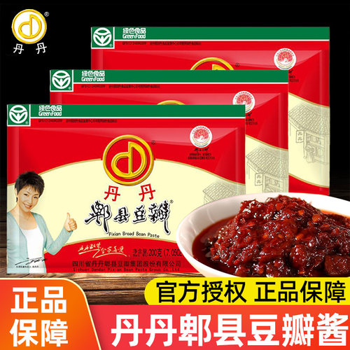 丹丹郫县豆瓣酱200g/袋红油豆瓣家用炒菜调味酱传统酿造风味醇厚