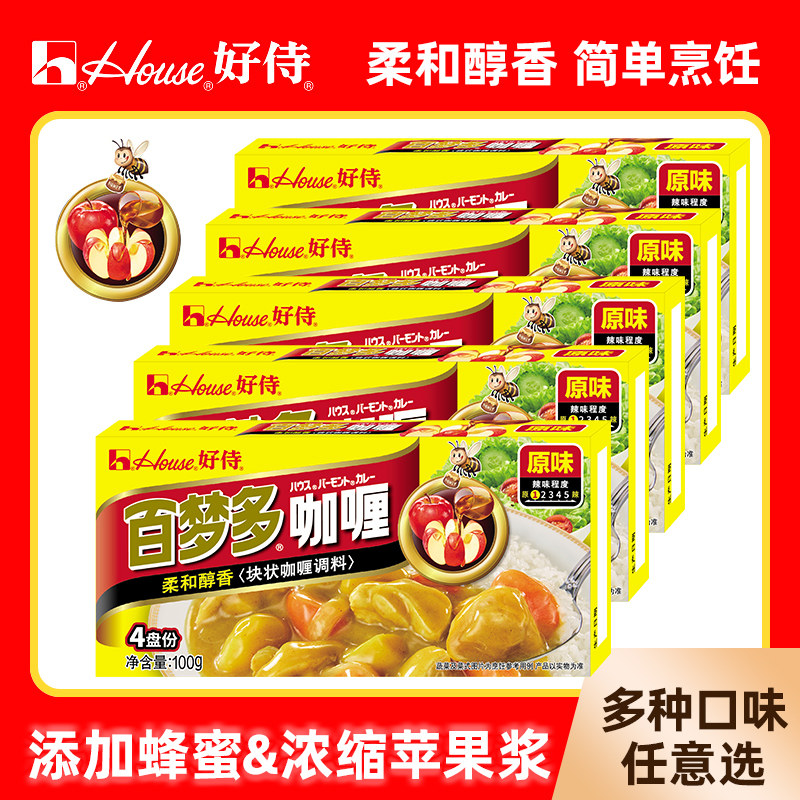 百梦多咖喱好侍块日式家用图片