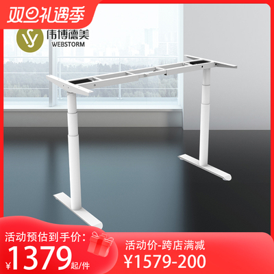 DF01Y电动升降桌架圆形腿学习电脑桌架双电机办公家用书桌DIY套装