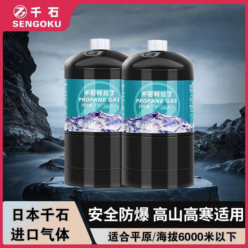 千石阿拉丁户外防爆气罐耐高寒丙