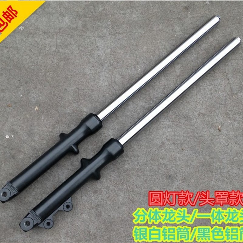 适用铃木摩托车钻豹HJ125K-A 2A 3A运动版黑色前减震前避震器前叉