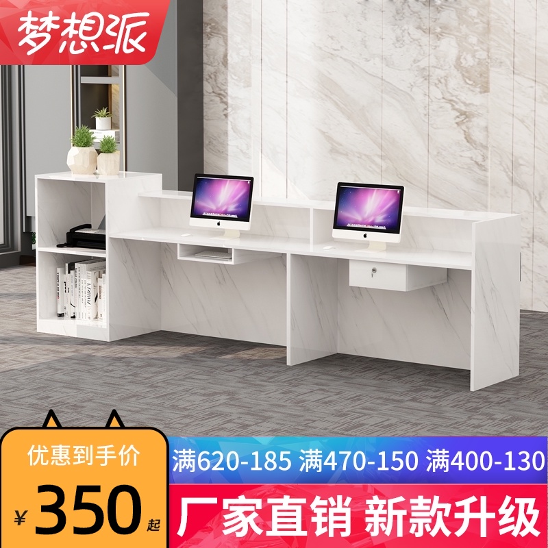 收银台吧台前台接待台简约现代理发店奶茶店超市办公柜台烤漆转角