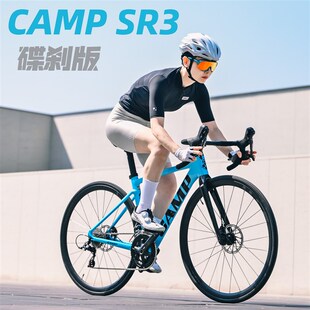 CAMP坎普SR3油碟圈刹公路车R7000套件碳纤维前叉24速碟刹入门单车