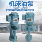 120W铜线 DB单相三相电泵机床冷却泵磨床铣床抽水泵油泵40