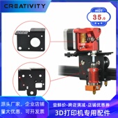3D打印机配件Ender3升级近程直接驱动安装 板套件Ender3转换支架