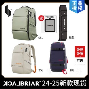 24/25黑荆棘BLACKBRIAR单双板滑雪背包滚轮滑雪板包野雪包35L 65L