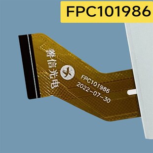 善信光电 外屏电容手写屏幕 FPC101986学习平板电脑触摸屏