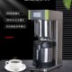 商用萃茶机大容量智能煮茶机奶茶店温定量保温桶港式 奶茶单机分段