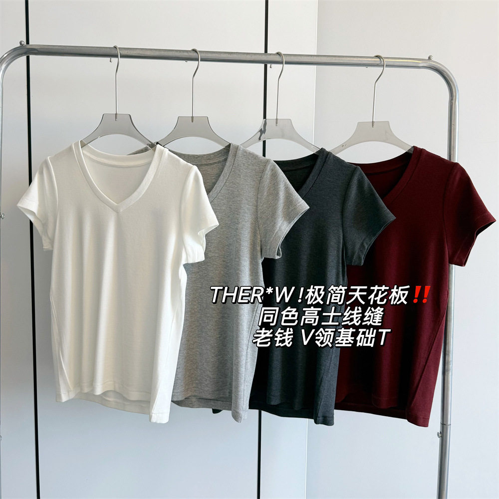 ROW家元高级气质轻奢简