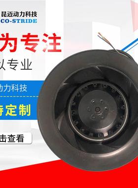 220AHW2D4-92-44S涡流式离心风机空调净化设备工业制冷宠物烘干