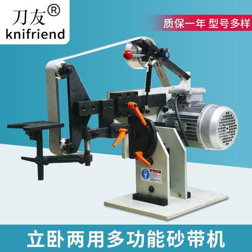 立式平面砂带机打磨抛光机电磁磨刀机全自动电动平面拉丝切纸刀