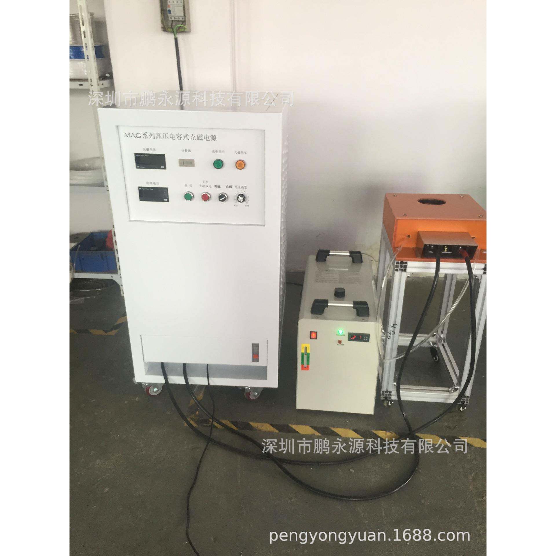 充/退磁机扬声器退磁机铁氧体/钕铁硼磁铁喇叭电机充退一体机