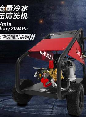 GAT20冷水高压清洗机工厂墙体地面管道强力江苏智造