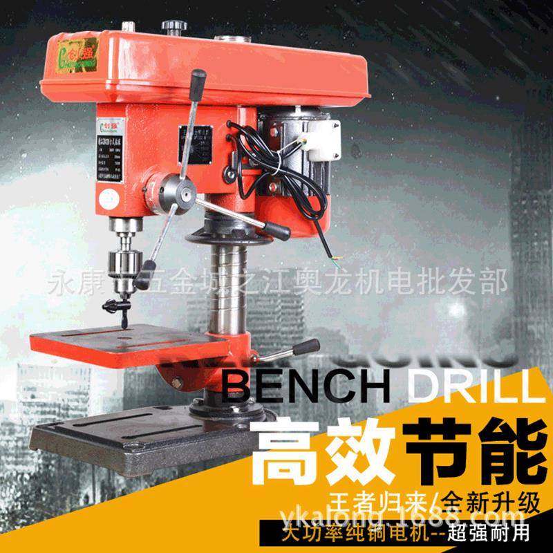 厂家热卖台式钻床Z4116钻孔机16mm台钻550W高效节能台钻纯铜电机,五金/工具,机床,淘宝优惠券,粉丝福利购,淘宝优惠卷