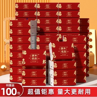 福寿喜财纸巾原木抽纸餐巾纸卫生纸家庭装喜宴结婚过寿整箱批发